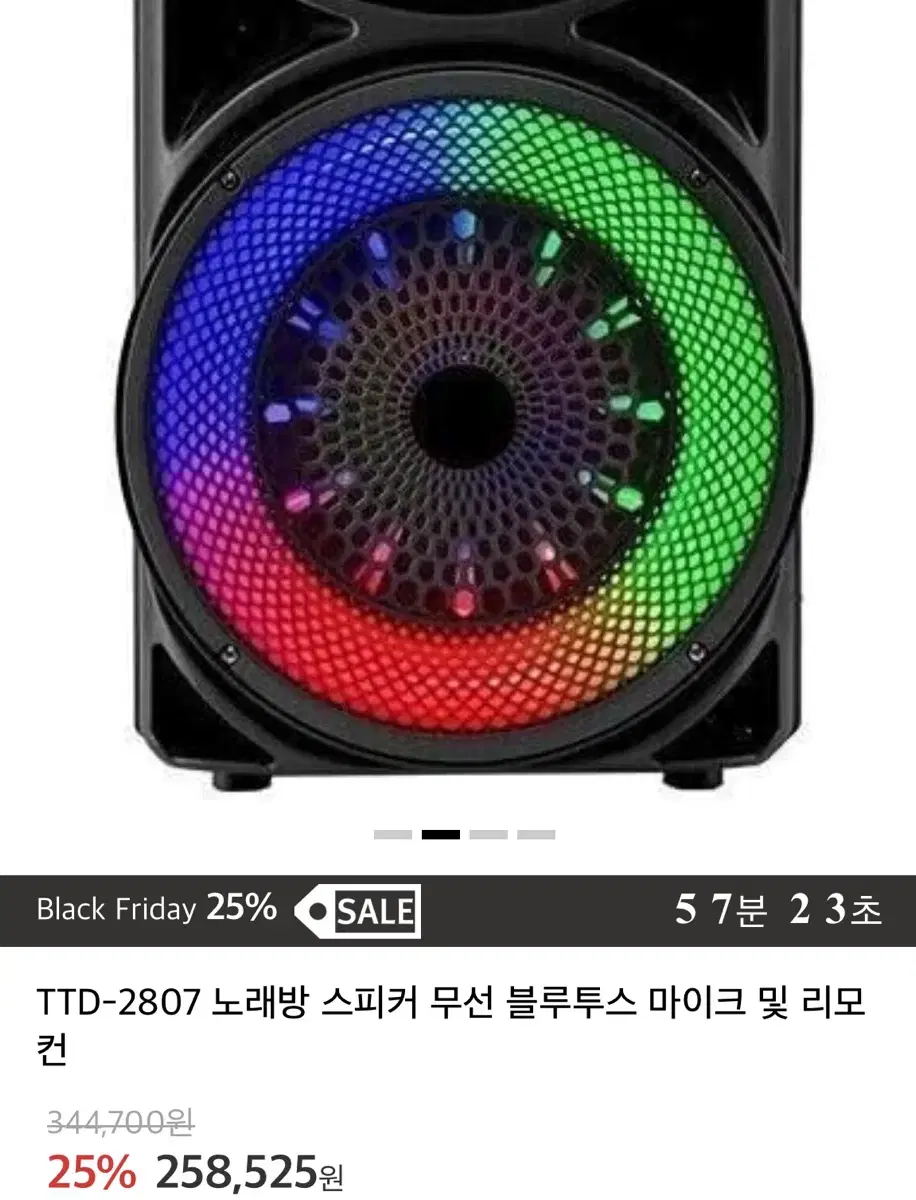 원가 25) TTD 2807 스피커 무선 마이크 노래방 블루투스